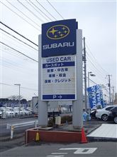 オイル交換してきたんw