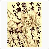 久し振りだわ！