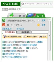 今回は見送り