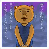 好評につきw勝負パンツ特集！ ...