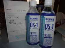 イエ飲み（涙）