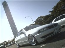三連休