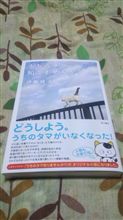 本を読むと言う事。