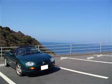 今年初のオープンドライブ