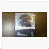 やっと届いた(^^;