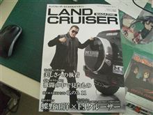 ランマガに載せてもらいました。