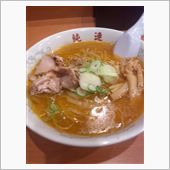 ラーメンファイル　ＮＯ４９