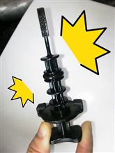 ここから噴くのか！