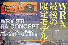 【 リマインド 】 3月8日(金)／9日(土) 横濱・試乗会オフ 