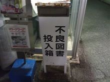 昔はこんなのたくさんあった!?