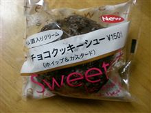 今日から。。