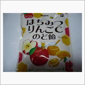はにー