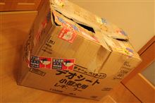 うれしいパーツが・・・