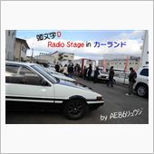 頭文字D Radio Sta ...