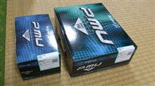 ブレーキパッドの里親募集します