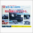 私の2年前に投稿のブログ「盗難車解体ヤード実態に迫る」について※久しぶりの投稿で、長文になります。