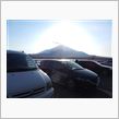 またまた冨士山