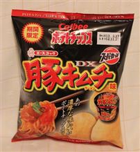いやなぁ～事は続くのねぇ。＞＜