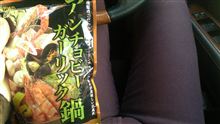 未知との遭遇