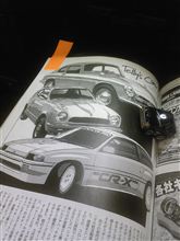 モライモノ！