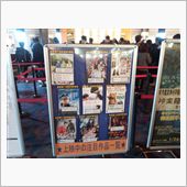 とある映画観てきました。