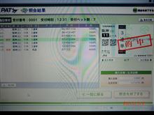 こんな日もあるもんだ