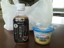 プラマイゼロ　むしろマーイ