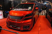 NAGOYA AUTO TREND 2013に行ってきました。♪