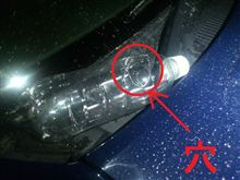 NEXCO東日本24時 NEXCO東日本24時