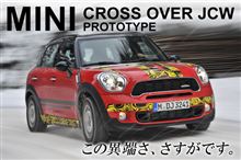 新型　MINI  速いです！！