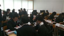 高校で授業