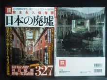別冊宝島