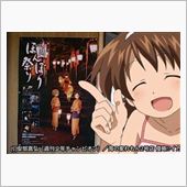 今週末は・・・