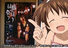 今週末は・・・
