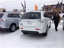 PHEV