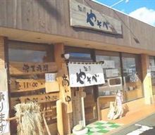 久々に