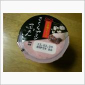 昨日のスイーツ？