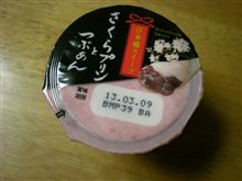 昨日のスイーツ？