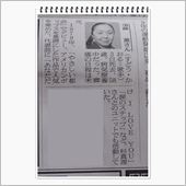 なんか寂しいもんです