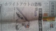 対策を考えて欲しい…
