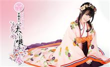 両国国技館座長公演　水樹奈々　”大いに唄う　参”　　　参戦記