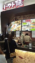 異音グランドopen (*^^*) 異音グランドopen (*^^*)
