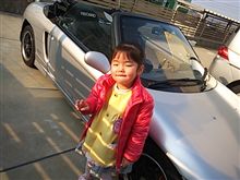 初のオープン♪