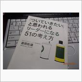 お勧めの１冊！