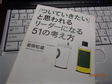 お勧めの１冊！