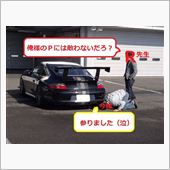 ＦＳＷで土下座・・・
