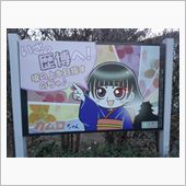 仕事帰りに