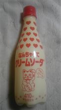 なんだこりゃ？！ その１０７