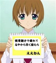面倒臭い…