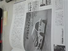オートスポーツ